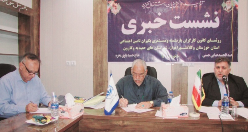 عبدالحمید عبایی حسنی و حمید باوی بحره در نشست با خبرنگاران