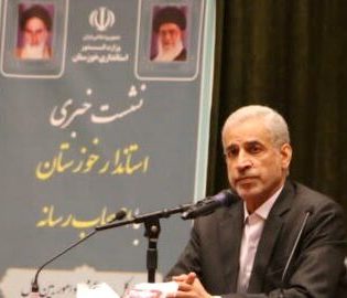 استاندار ویژه خوزستان