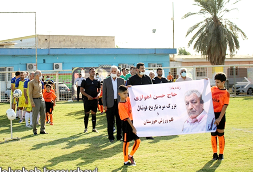 برگزاری مسابقه فوتبال به مناسبت اربعین حاج حسن اهوازی