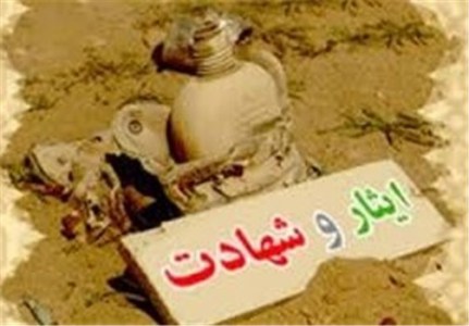 دعوت از نویسندگان حوزه ایثار و شهادت در خوزستان