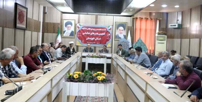 نشست تخصصی رییسان دفاتر ۲۸ گانه انجمن هنرهای نمایشی خوزستان