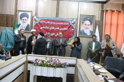 قدردانی از پیشکسوتان تئاتر خوزستان