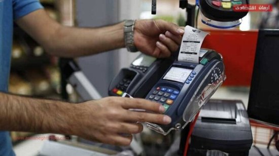 همه چیز درباره انتقال پول و خرید کارتی همه چیز درباره انتقال پول و خرید کارتی