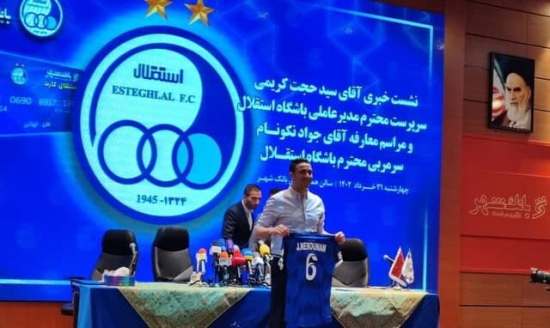 نکونام: قول میدهم در آخر فصل شادی کنیم/ کریمی: نکونام پسر استقلال است نکونام: قول میدهم در آخر فصل شادی کنیم/ کریمی: نکونام پسر استقلال است