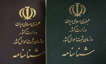 وضعیت ازدواج و طلاق در خوزستان