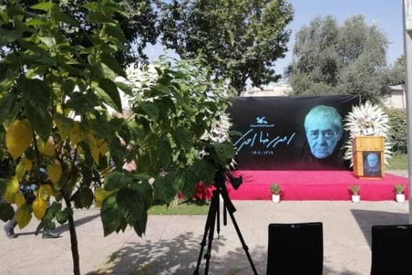 بدرقه احمدرضا احمدی به خانه ابدی