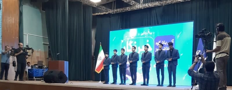 گروه سرود بین المللی زهرائیون شهرستان کارون گروه سرود بین المللی زهرائیون شهرستان کارون