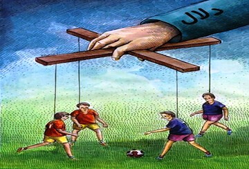 مافیا، بلای جان فوتبال ما!