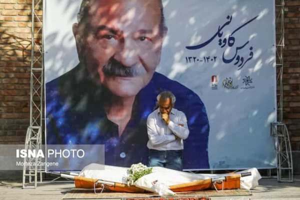 آخرین بازیگر طنز فاخر ایران بدرقه شد