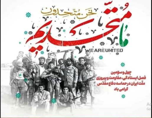 اقتدای جهادگران نیشکر به مدافعان وطن