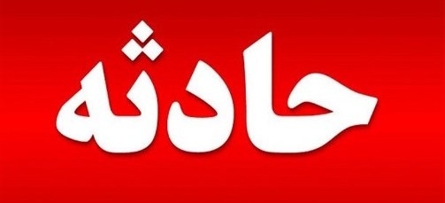 حادثه در محور اهواز-آبادان/یک کشته ۶ مصدوم