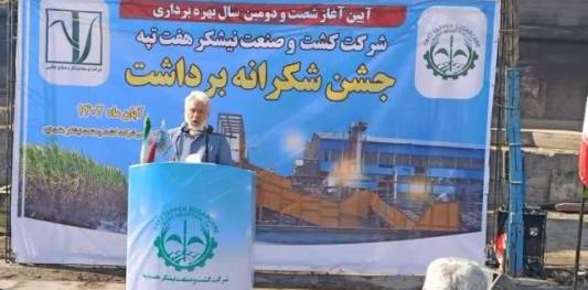 خورشید تولید شکر در هفت‌تپه طلوع کرد