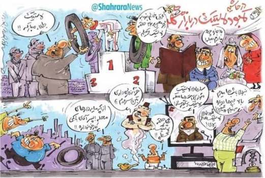 رشد لاستیکی! رشد لاستیکی!