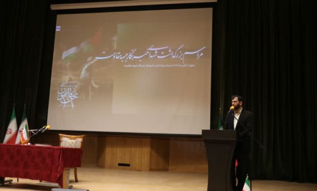 جشنواره هنری (مقاومت در غزه فلسطین) برگزار می شود