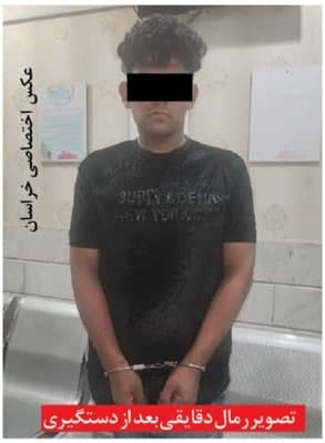 فریب زنان و دختران جویای شانس در اینستاگرام 