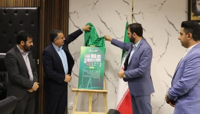 در خوزستان هم