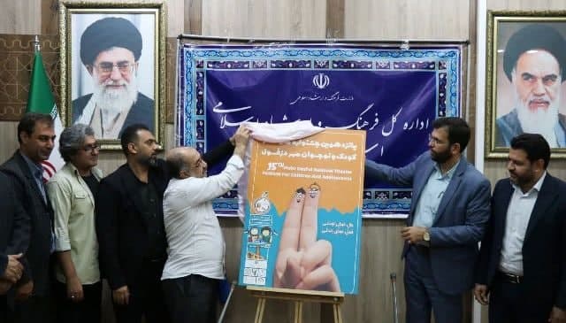 راه یابی ۱۲ اثر به جشنواره ملی تئاتر مهر دزفول