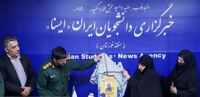 یادمان شهید 