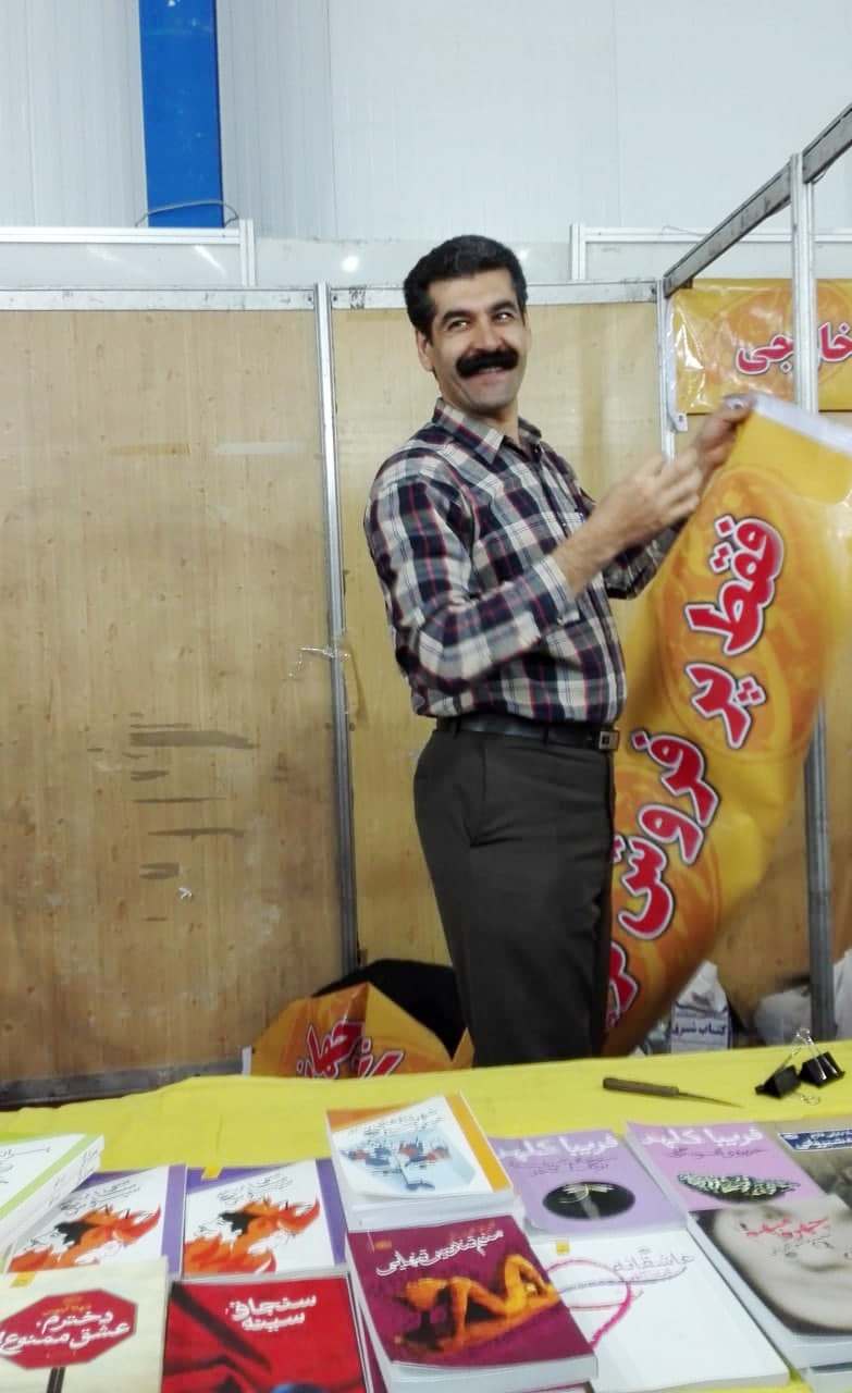 مرد همیشه خندان نمایشگاه های کتاب؛ حتا در آیین های پایانی