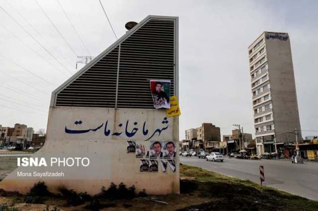 (شهر) ما (پوستر) شماست!