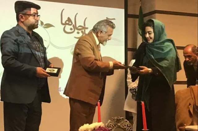 قدردانی از برگزیدگان نخستین جشنواره جهانی شعر سبزمنش