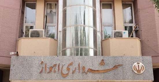 وقتی مردم و نخبگان اهواز هیچ کاره می شوند! وقتی مردم و نخبگان اهواز هیچ کاره می شوند!