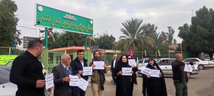  اعتراص شماری از فعالان محیط زیست خوزستان 