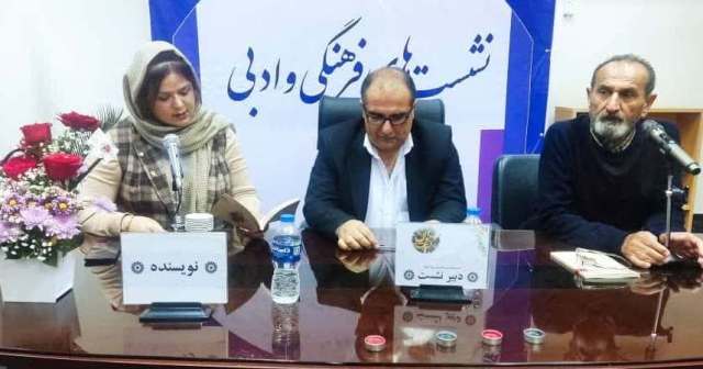  (خشم زن سرخپوست)؛ بکر و بی همتا