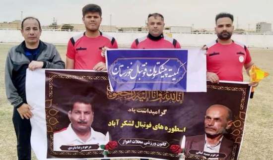 پیشکسوتان فوتبال اهواز و مسجدسلیمان دیدار کردند/ وب سایت حبیب خبر