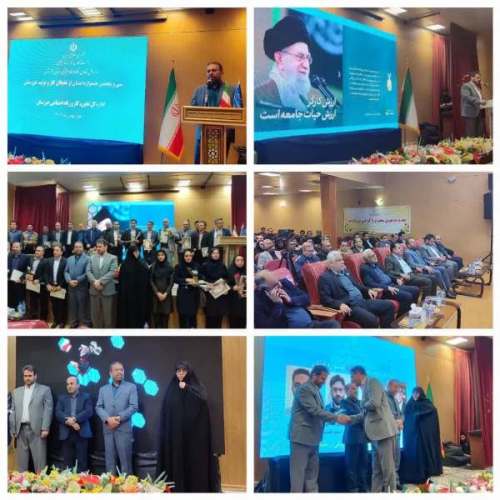 قدردانی از برترین‌های جامعه کار و تولید خوزستان