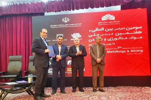 لوله سازی اهواز واحد برتر تحقیق و توسعه شد