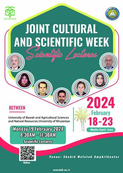 ای ملاثانی! شادباش و دیر زی