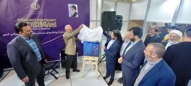 رونمایی از پوستر ششمین جشنواره رسانه های خوزستان رونمایی از پوستر ششمین جشنواره رسانه های خوزستان