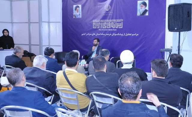 از یک پیشکسوت رسانه خوزستان قدردانی شد از یک پیشکسوت رسانه خوزستان قدردانی شد