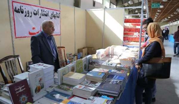 دست آورد (بچه نفتون) از نمایشگاه رسانه های ایران