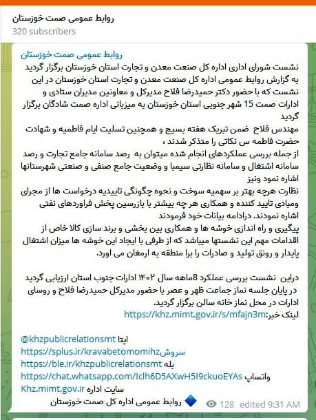 روابط عمومی های (۲۰) کیلومتر!