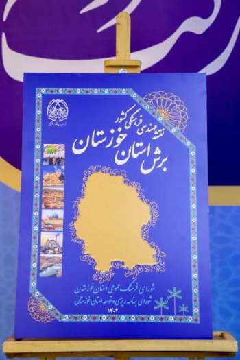 نیازمند جهش فرهنگی با مشارکت مردمی هستیم