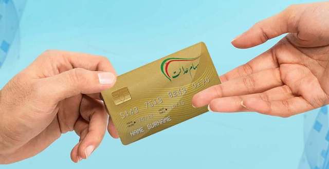 واریز مرحله دوم سود سهام عدالت آغاز شد واریز مرحله دوم سود سهام عدالت آغاز شد