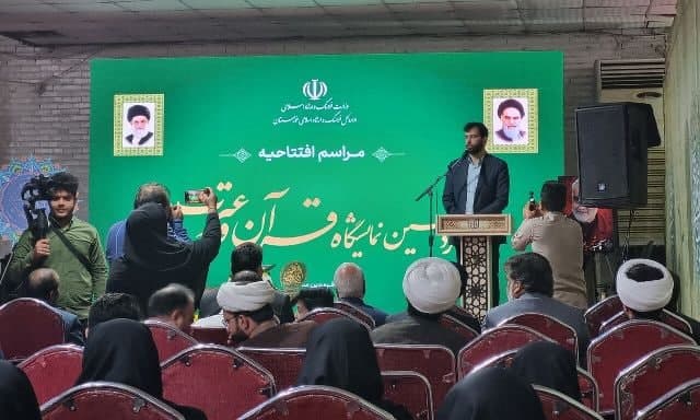 ۱۵مین نمایشگاه قرآن و عترت خوزستان گشایش یافت ۱۵مین نمایشگاه قرآن و عترت خوزستان گشایش یافت
