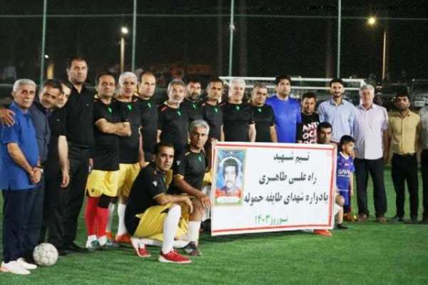 تیم فوتبال شهیدان داود محمدی در مسجدسلیمان قهرمان شد تیم فوتبال شهیدان داود محمدی در مسجدسلیمان قهرمان شد