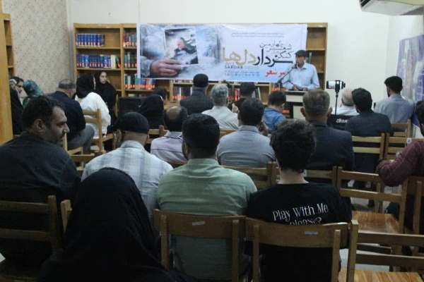 کنگره ملی شعر سردار دل ها برگزار شد کنگره ملی شعر سردار دل ها برگزار شد