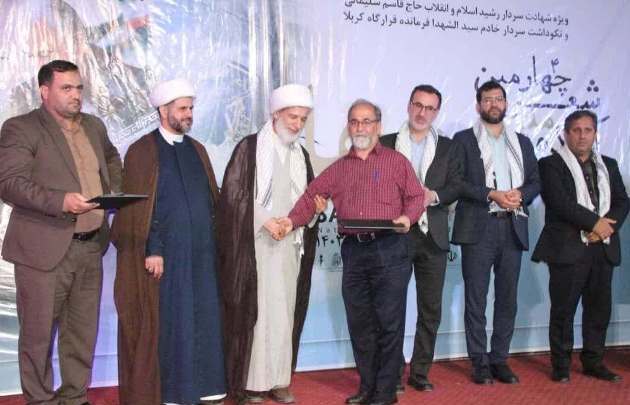 کنگره ملی شعر سردار دل ها برگزار شد کنگره ملی شعر سردار دل ها برگزار شد