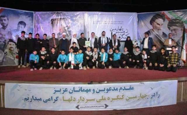 کنگره ملی شعر سردار دل ها برگزار شد کنگره ملی شعر سردار دل ها برگزار شد