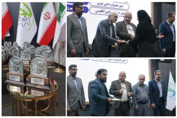 ماندگاری شیرینترین بخش رقابتی جشنواره ملی شکرستان ماندگاری شیرینترین بخش رقابتی جشنواره ملی شکرستان