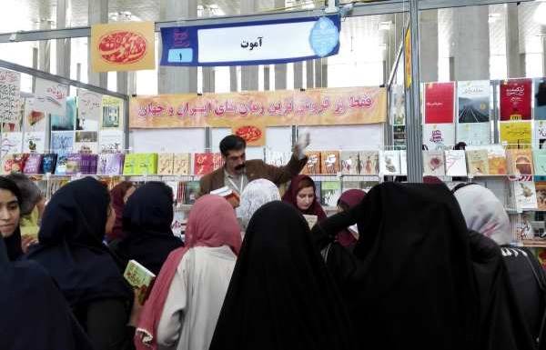 نمایشگاه های دیدنی 