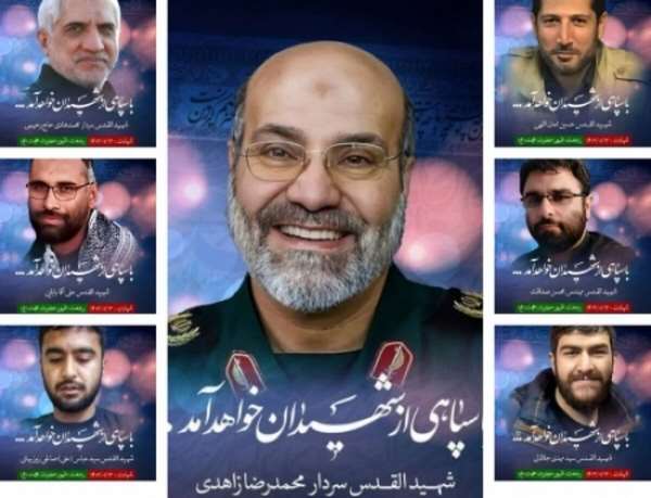 پاسداشت اربعین شهیدان ایرانی راه قدس در دشت آزادگان پاسداشت اربعین شهیدان ایرانی راه قدس در دشت آزادگان