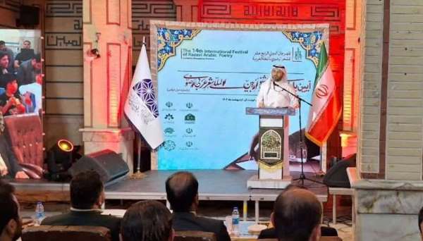 برگزیدگان جشنواره بین المللی شعر رضوی عربی شناخته شدند برگزیدگان جشنواره بین المللی شعر رضوی عربی شناخته شدند