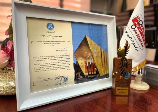 شرکت فولاد اکسین نشان برنزين C۳ گرفت شرکت فولاد اکسین نشان برنزين C۳ گرفت