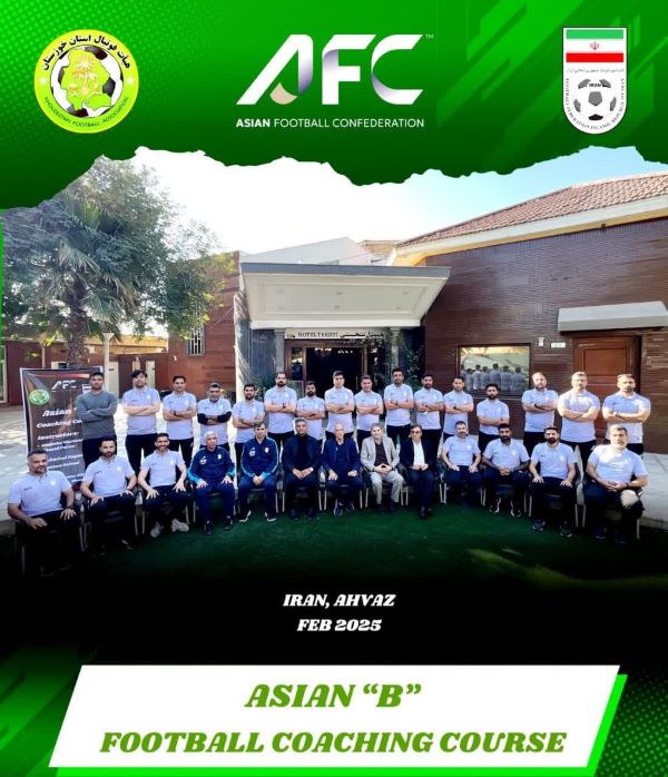 آغاز دوره مربیگری سطح B آسیا در خوزستان آغاز دوره مربیگری سطح B آسیا در خوزستان