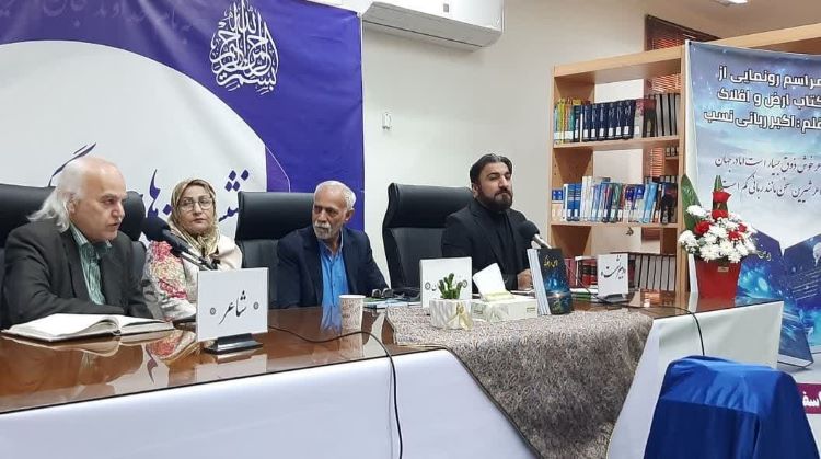 ارض و افلاک «ربانی نسب» در اهواز ری‌گشود!